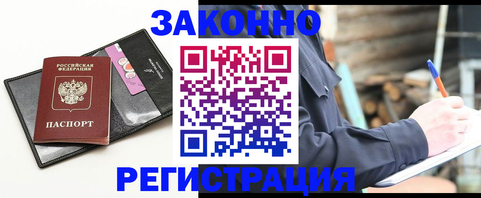 временная регистрация госуслуги в Каспийске